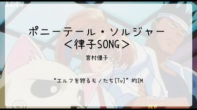 1312】明日のナージャ[Tv](Im)--etoile-星-(ナージャバージョン)·_哔