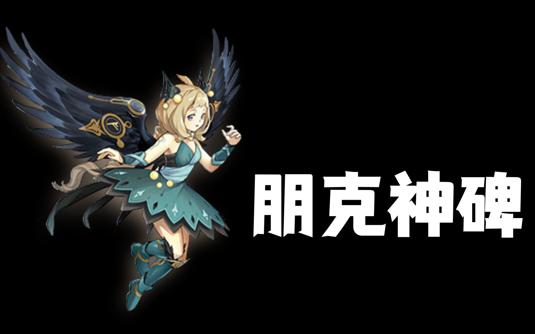 【游戏王OCG】神碑卡组教程世阿弥+任意两张神碑速攻