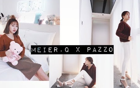 【Chelsea Cheek】一件不到台币300!台拍Meier. Q x Pazzo 特卖会5折战利品实穿分享哔哩哔哩bilibili