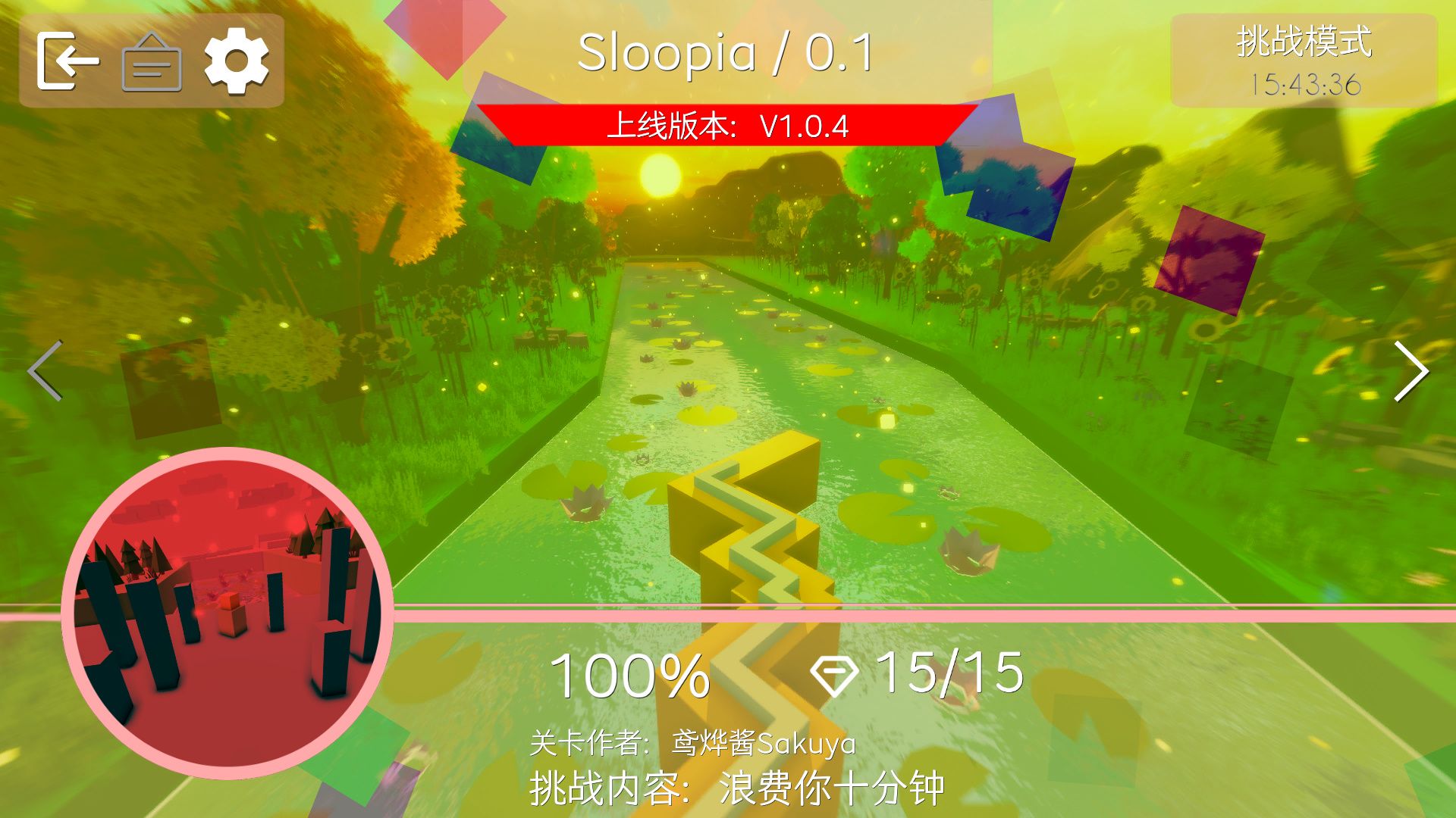 模式，模式识别受体