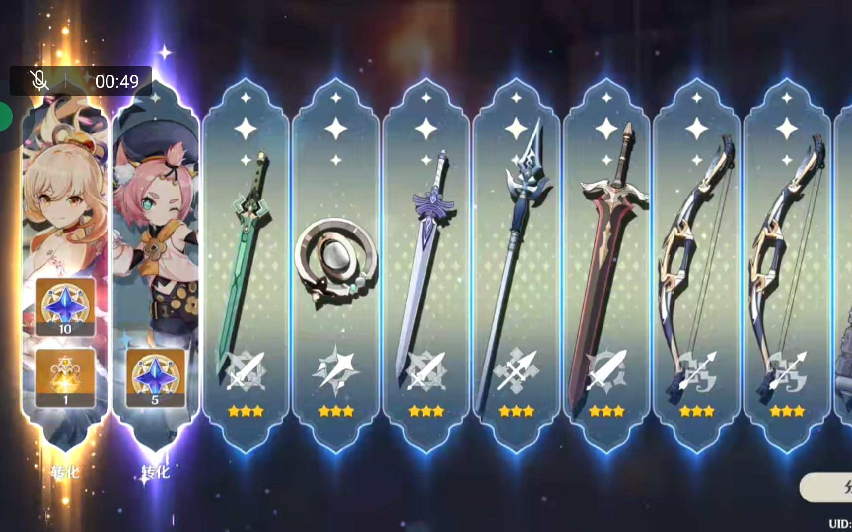 活动作品原神抽卡攒了40发捞早柚却出两个宵宫