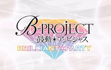 1080 双字 B Project 鼓动ambitious Brilliant Party 上村祐翔痴汉循环用 哔哩哔哩 Bilibili