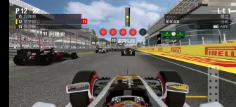 下载视频: 蒙扎一号弯的正确方法教程[F12016]