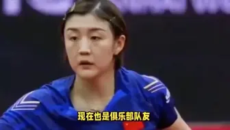 陈梦连胜三大日乒主力，击败孙颖莎并非偶然