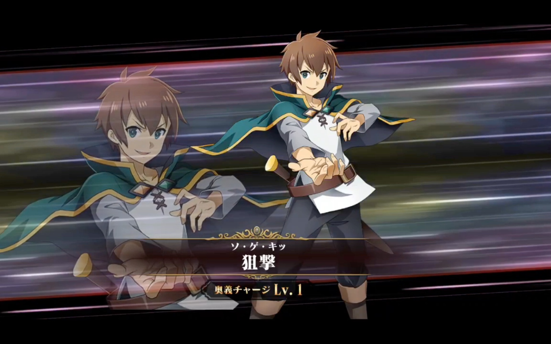 オバマス 佐藤和真