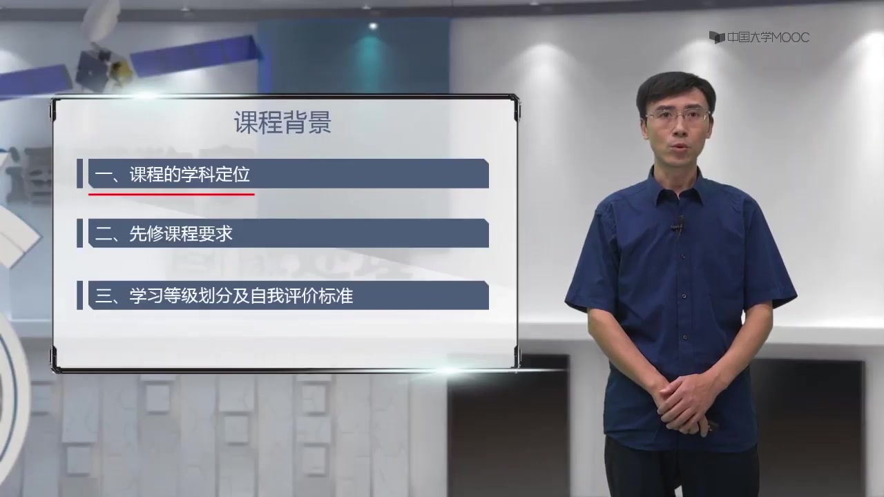 [图]遥感数字图像处理-朱文泉（北京师范大学）