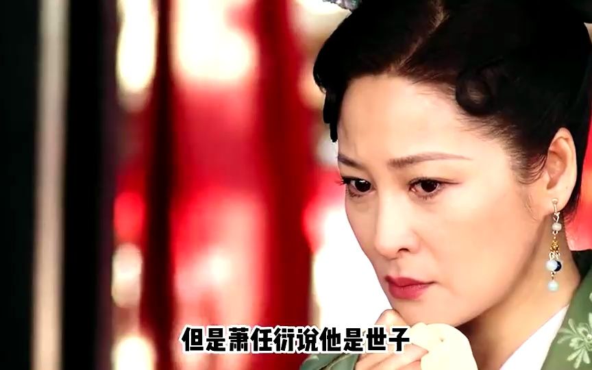 [图]替嫁新娘：纨绔世子化身护妻狂魔，为了维护妻子不惜怒怼众人