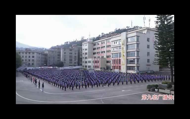 会东县会东中学图片