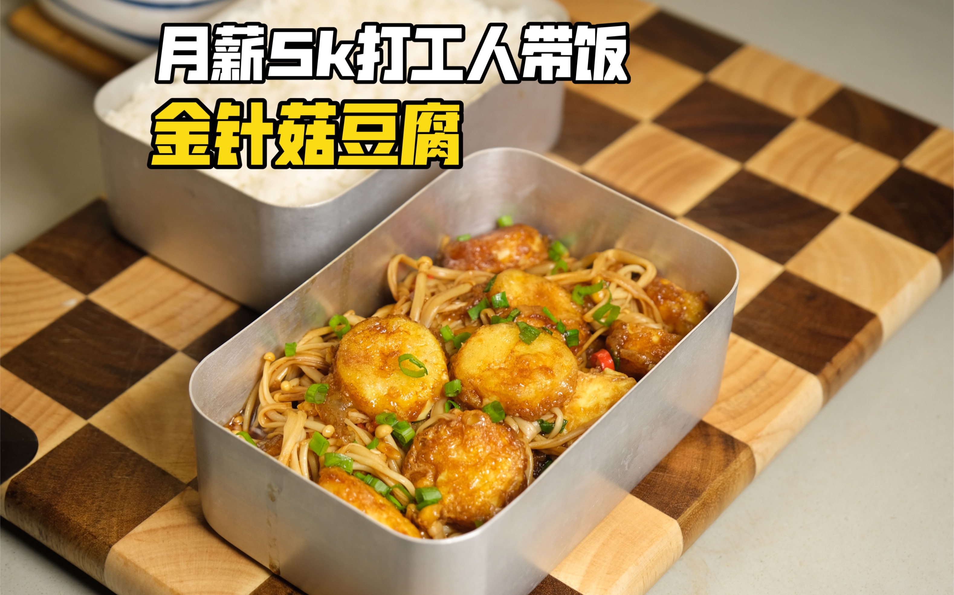 测试 20230623 通宵便当屋-bilibili(B站)无水印视频解析——YIUIOS易柚斯