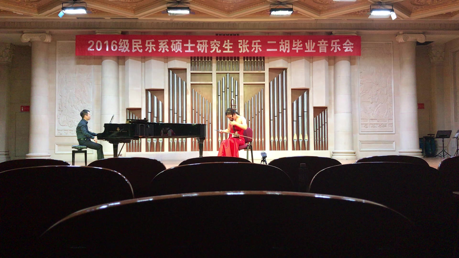 【二胡】《二胡随想曲第三号炫动》演奏:张乐 at 西安音乐学院学术厅(真ⷤ𘓤𘚩哔哩哔哩bilibili