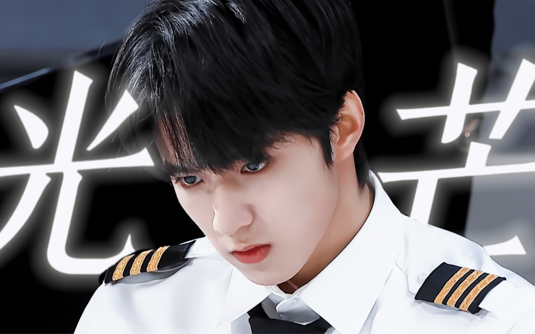 归零,更新,成长,光芒…小小少年会努力学习技能