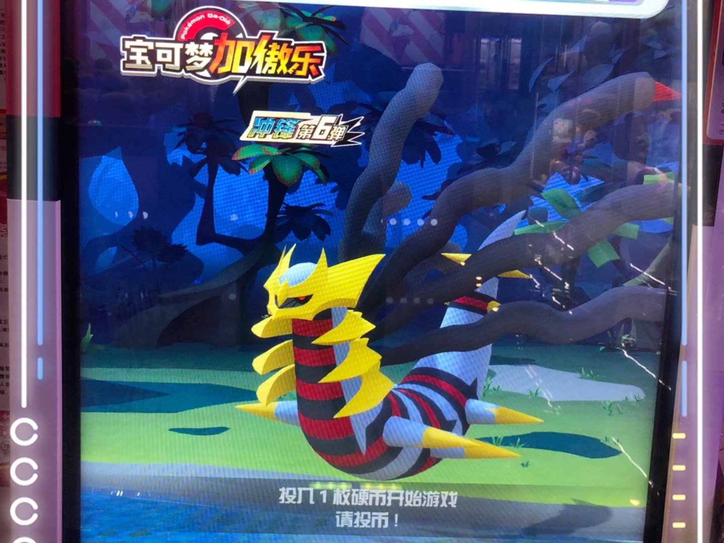 宝可梦加傲乐14弹,小店已更新