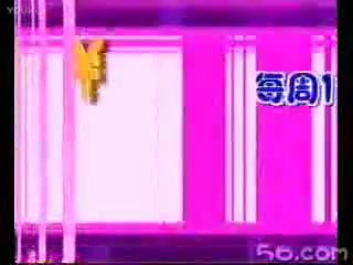 广东电视周报2005年宣传广告哔哩哔哩bilibili