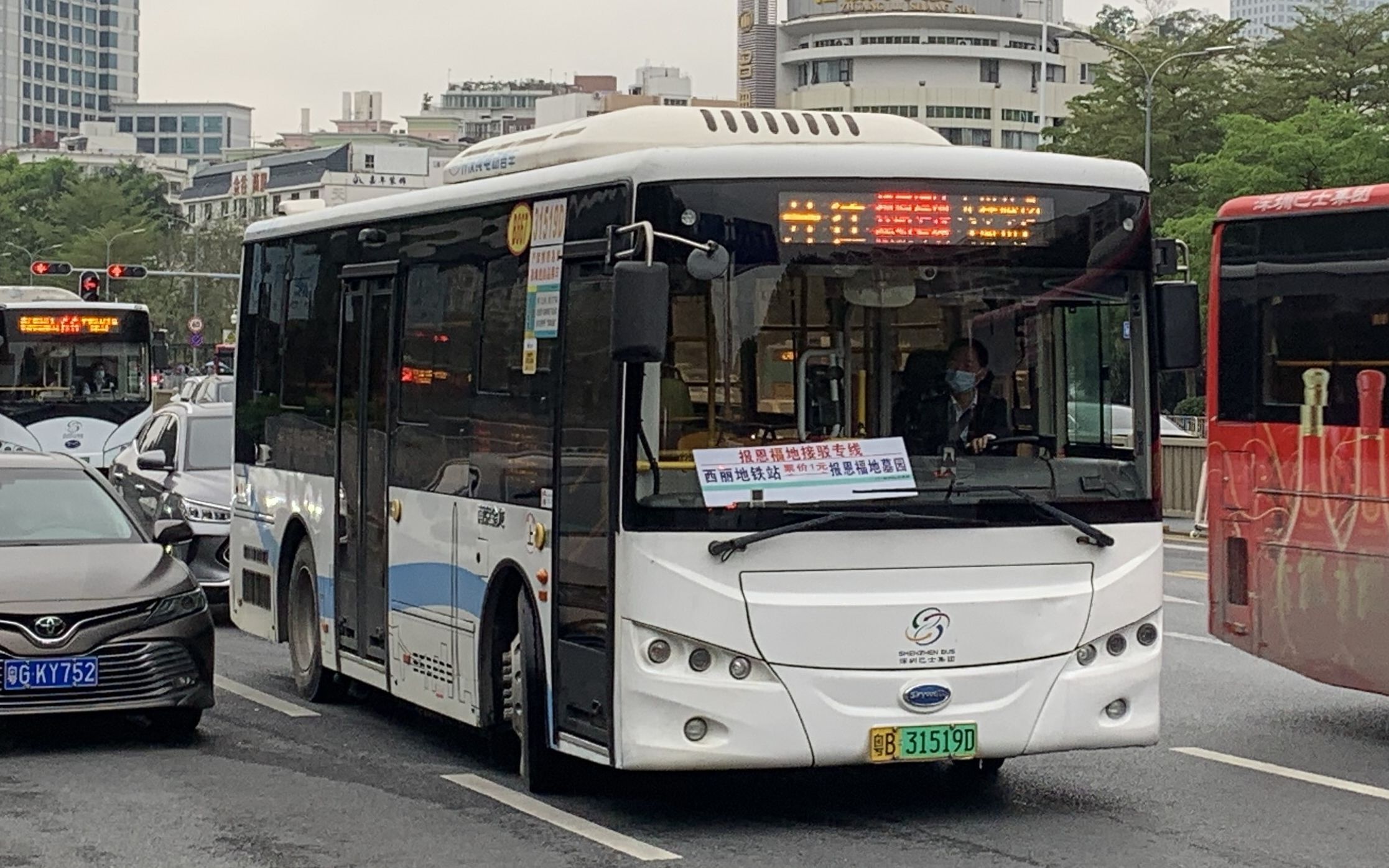 深圳巴士吧pov图片