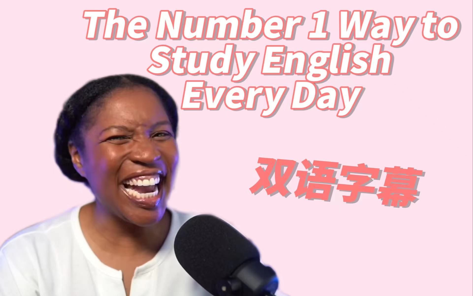 [图]Tiffany|每天学习英语的首要方法|THE NUMBER 1 WAY TO STUDY ENGLISH EVERY SINGLE DAY