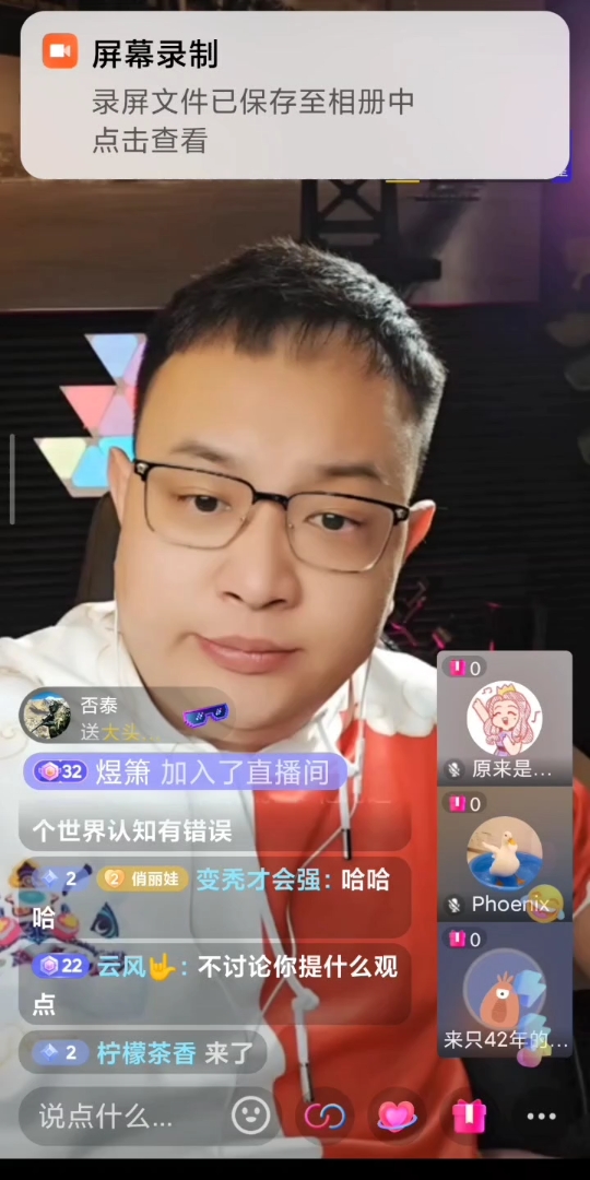 在线诊断智商低于100哔哩哔哩bilibili