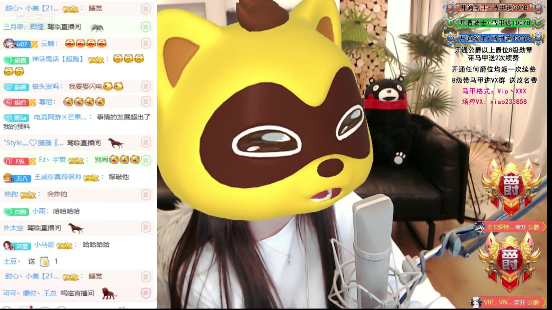 jv皮皮宝宝202001036时10分晚上好