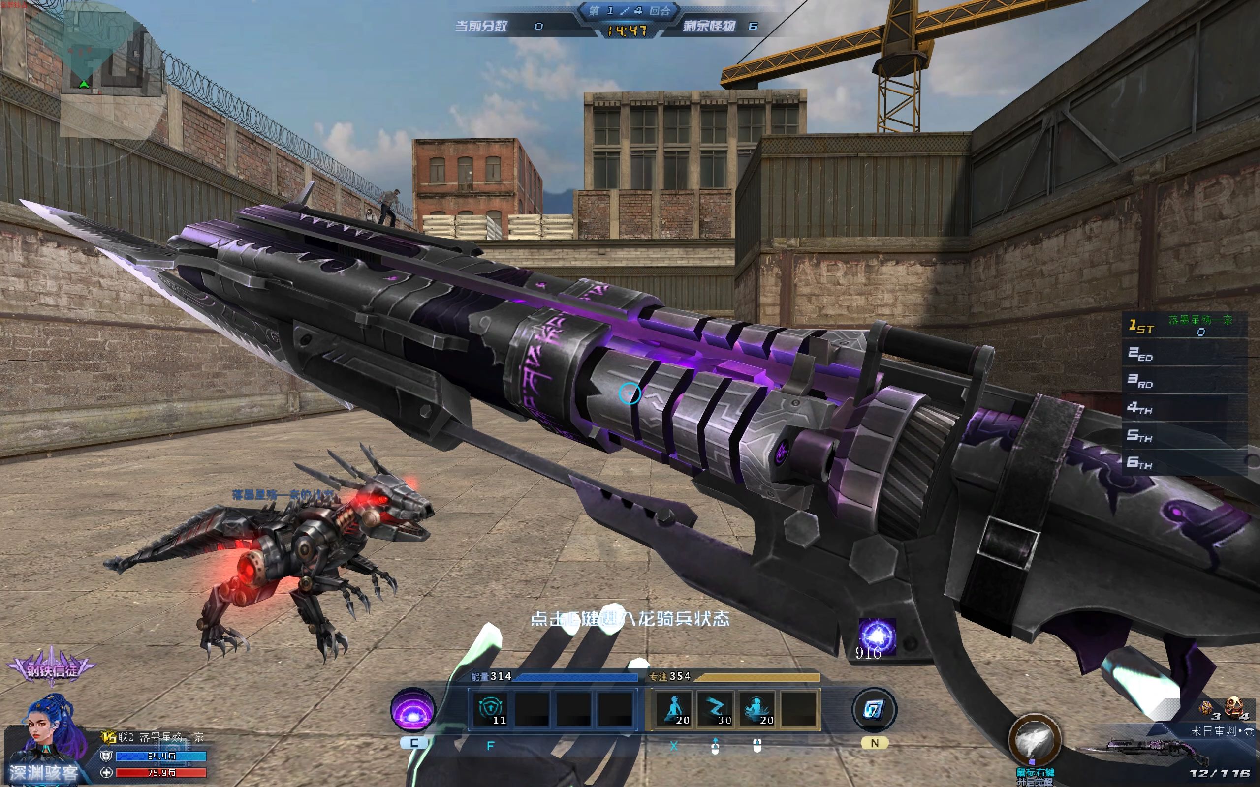 老武器整活之末日审判