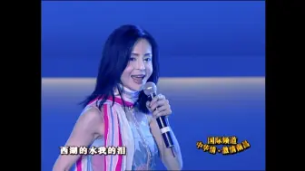 Download Video: 【SDTV】高胜美 - 千年等一回 + 蝶儿蝶儿满天飞 （20041025 中华情激情南昌大型演唱会 720×576 MPEG2 383M） DVD 标清TS档