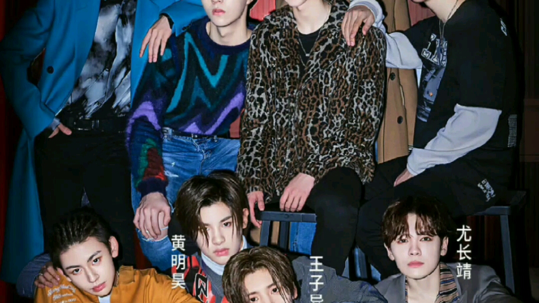 nine present 出道三周年快乐!