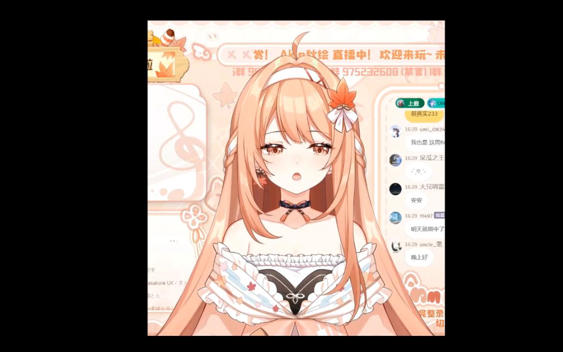 [akie秋绘] bet on me