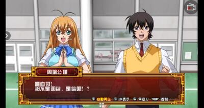 【psp/每日斗士】一骑当千:交叉冲击