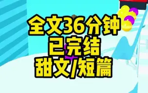 Download Video: 男神发了一条朋友圈，可是低头看了看，哪有儿童185还有6块腹肌的？我私聊他，在？看看腹肌......