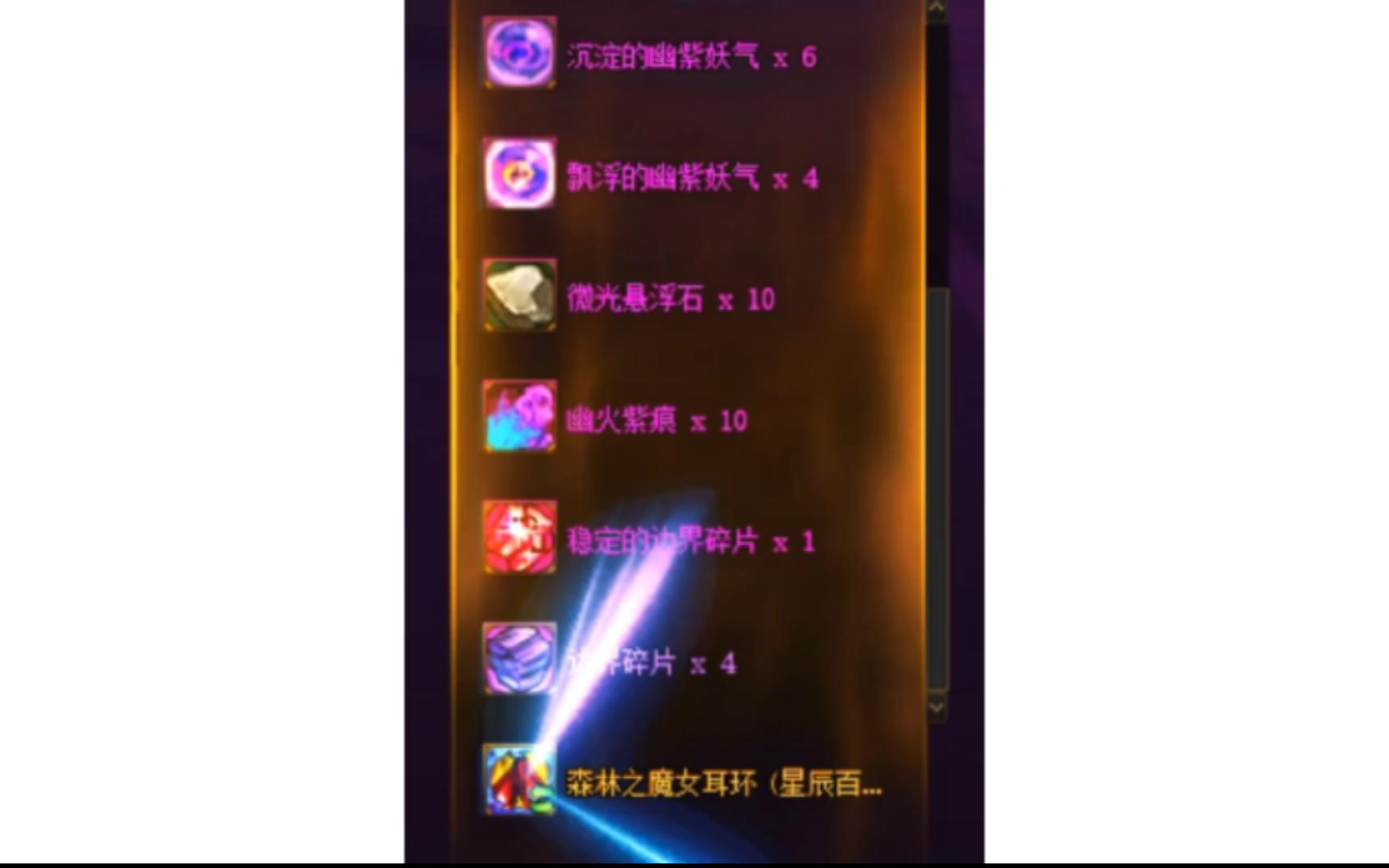 拉尔戈:虾仁猪心啊虾仁猪心!