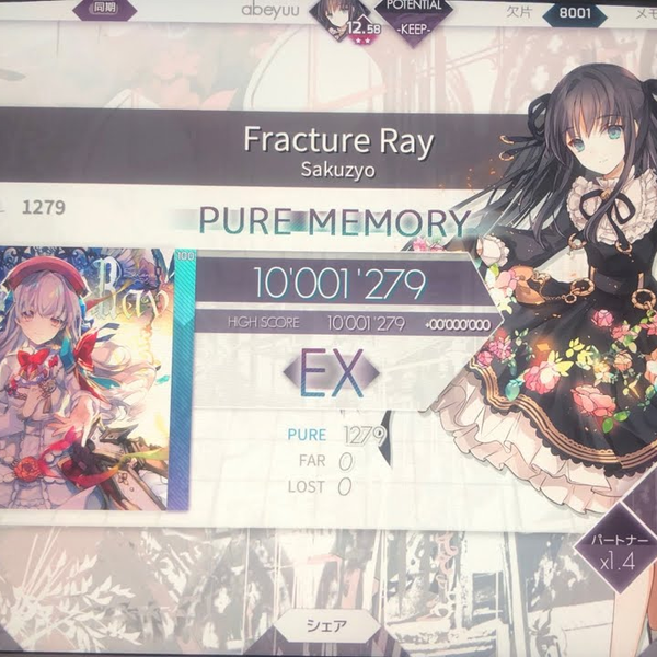 Arcaea TGSチラシ 2枚 GwpFhteW0AAksye.jpg