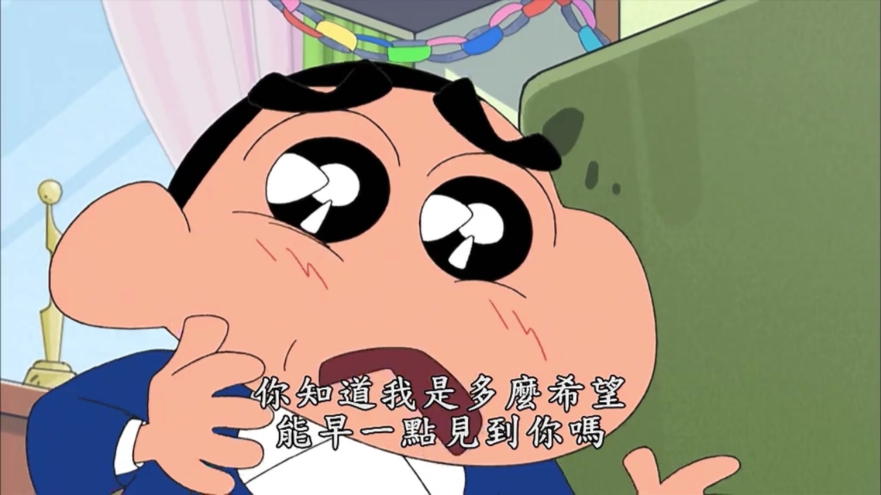 蜡笔小新 第六季
