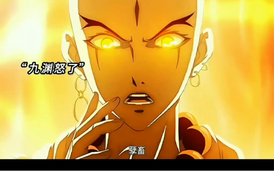 九渊: 你在装什么