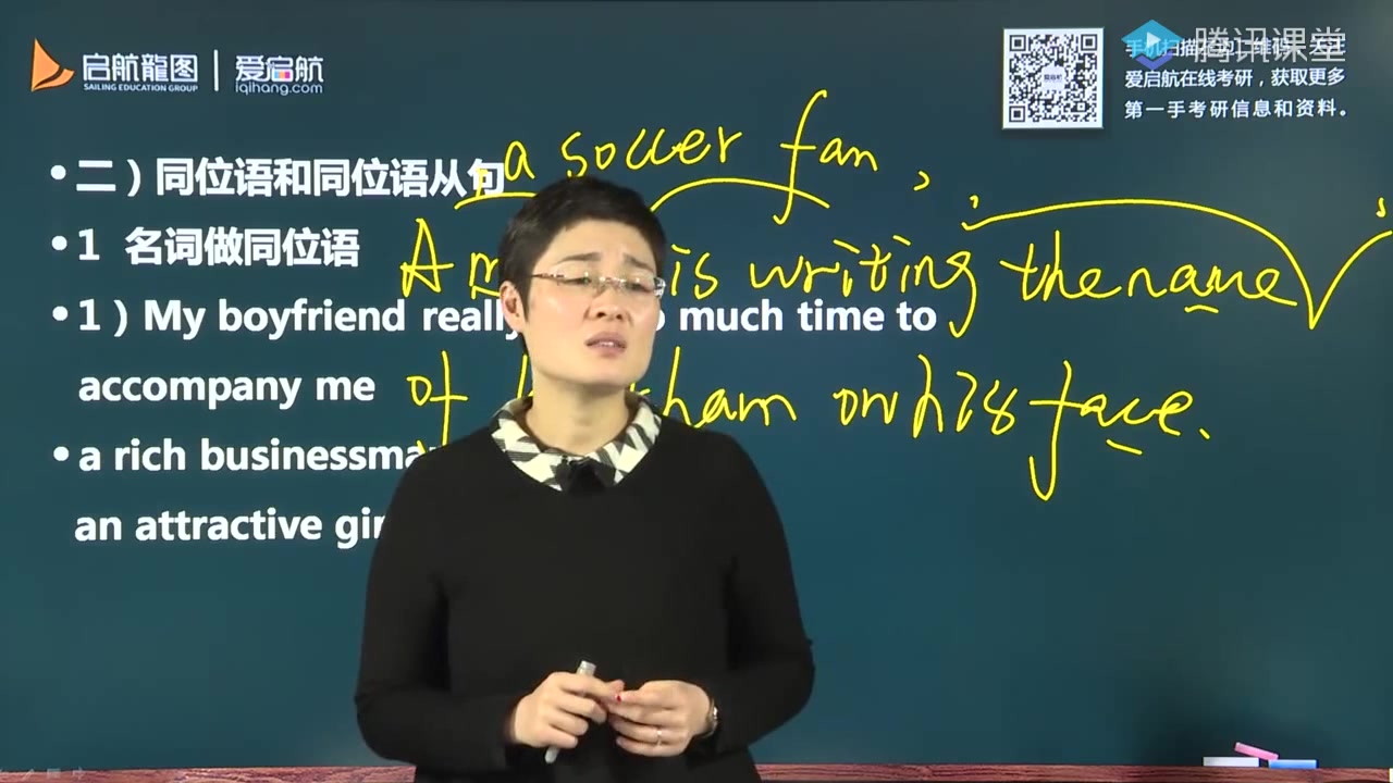 刘晓燕英语老师图片