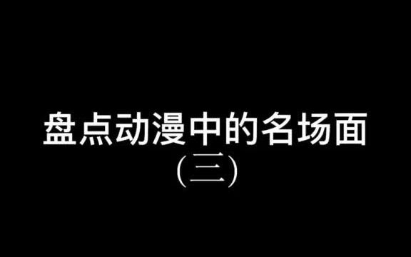 把你吃掉表情包你知道吗?哔哩哔哩bilibili