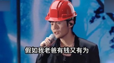 李荣浩劝你提桶跑路