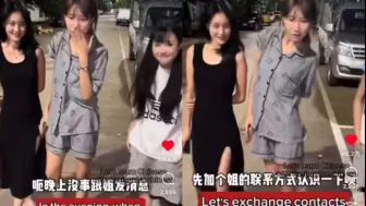 Download Video: 国内女生们模仿黄毛在外网实在太火了，老外觉得中间女孩太形象应该拿奥斯卡……