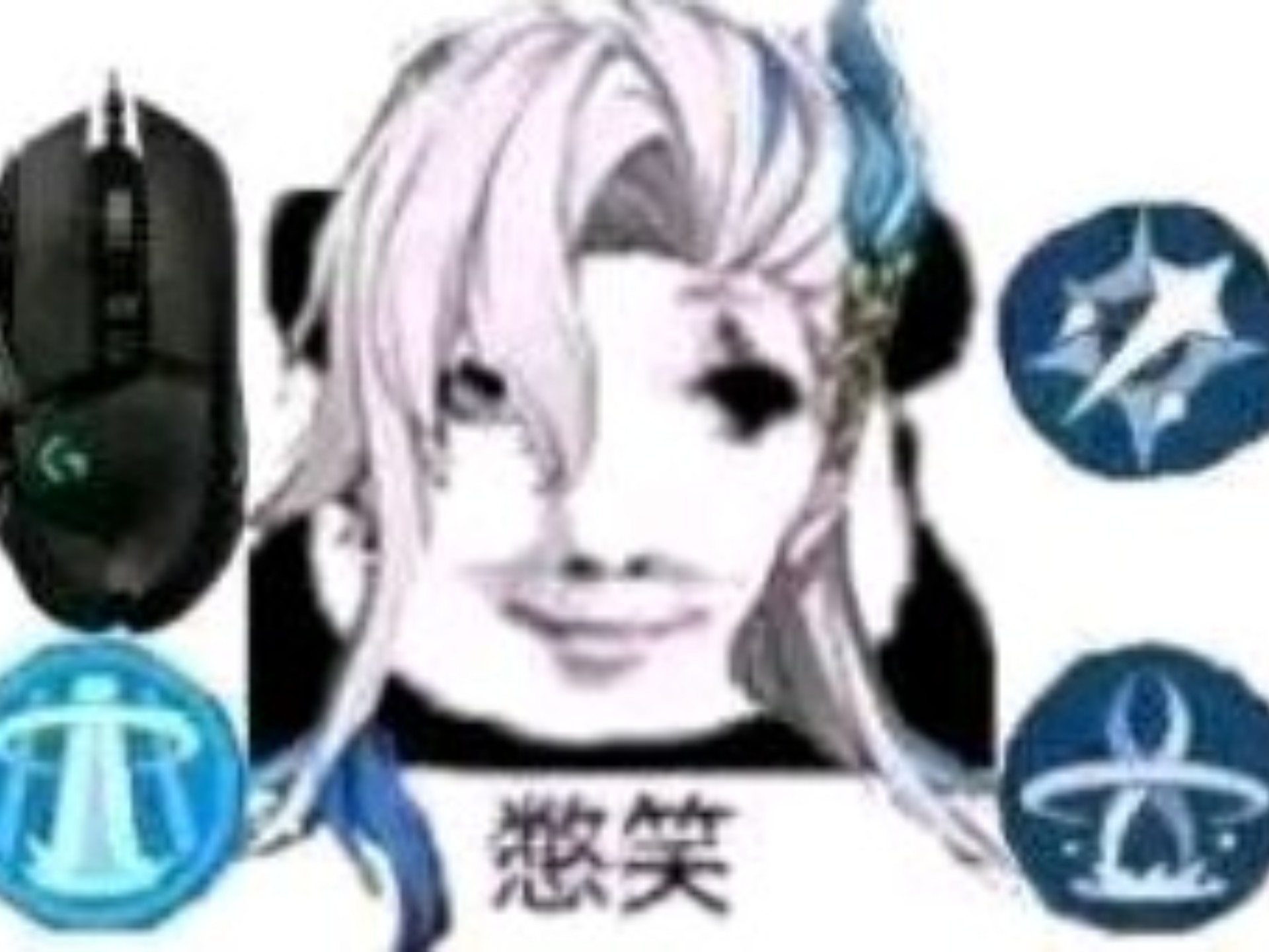 龙王对群也不过如此龙吹醒醒