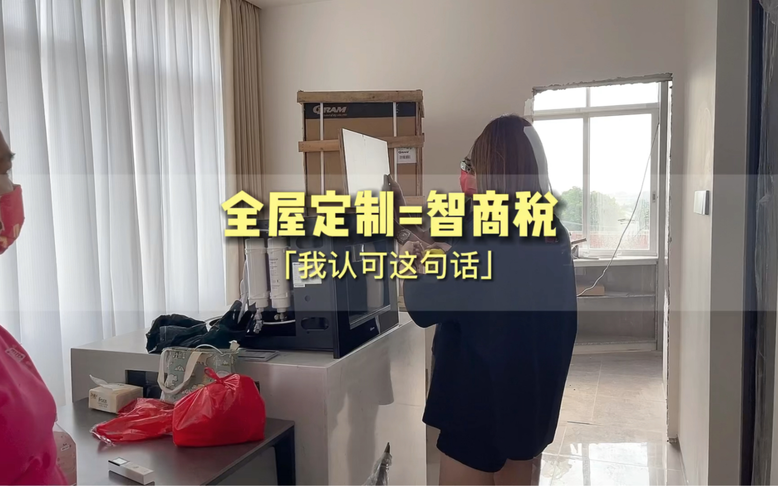 装修的智商是第1名:全屋定制~跑了十几家全屋定制后,十分认同这句话,如果非要做全屋定制,找找知根知底的哔哩哔哩bilibili