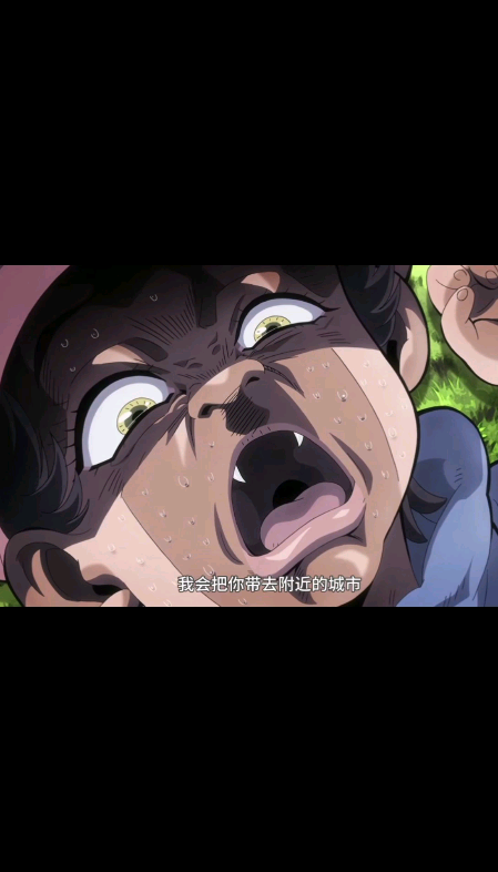 喂你吃典明粥和阿帕茶#jojo的奇妙冒险_哔哩哔哩_bilibili