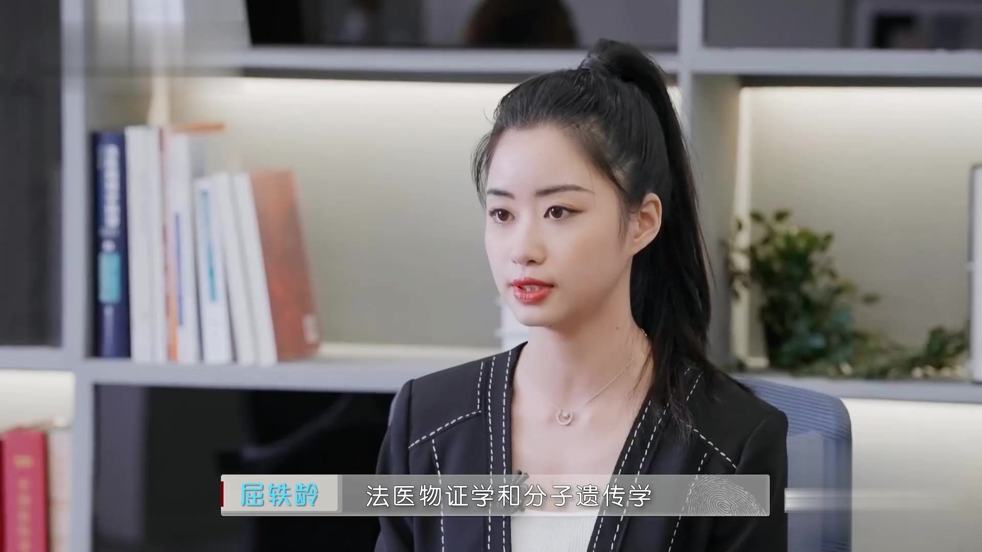 初入职场的我们2屈轶龄的履历好出彩专业第一保送读研拥有多项科研