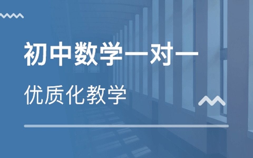 初中数学:圆的基本性质知识点精讲,把握重点,考试不丢分哔哩哔哩bilibili