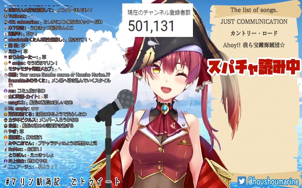 【宝钟玛琳】船长的脸部活动【熟肉】【名场景还原】hololive乳船大会