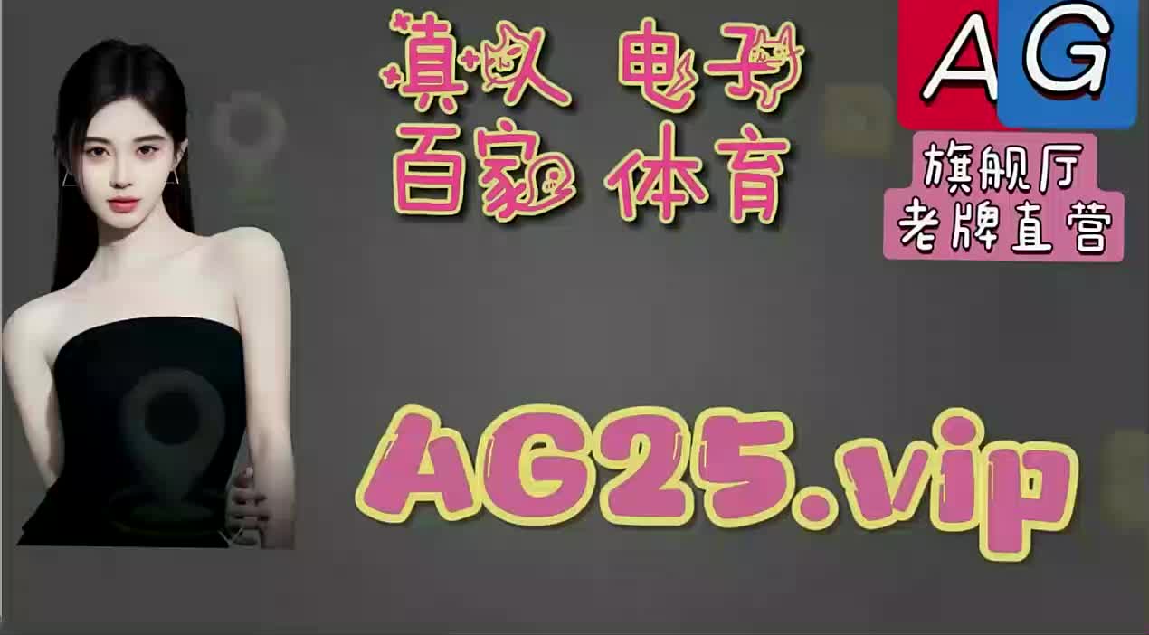fpd~信誉最好的20个网投网站-2024年白小姐救世报