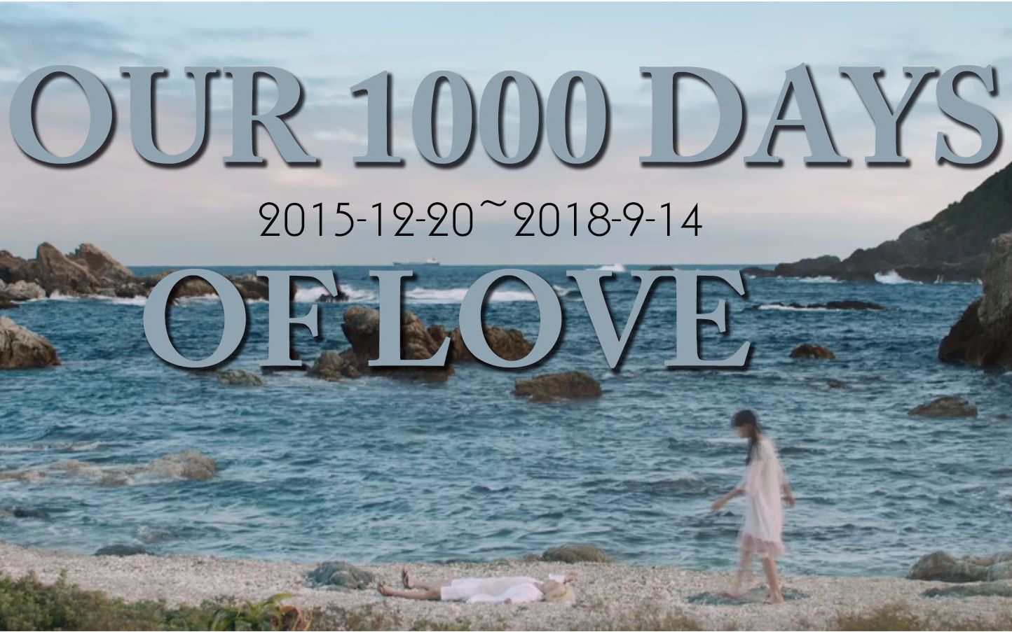 our1000daysoflove恋爱1000天纪念