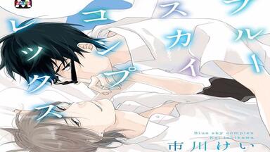 DRAMA情报】[200617]真夜中ラブアライアンスDEEP（佐藤拓也×中島