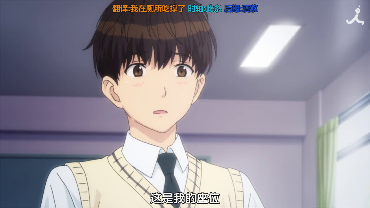 1月纯真之恋seiren常木耀篇pvf宅