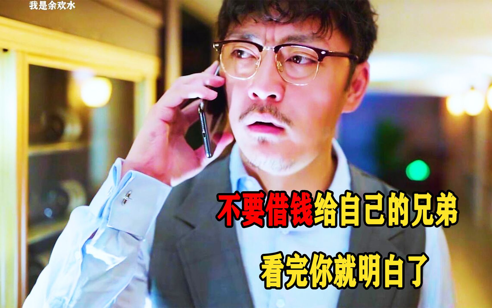 活动作品真的是借钱的是孙子欠钱的是大爷