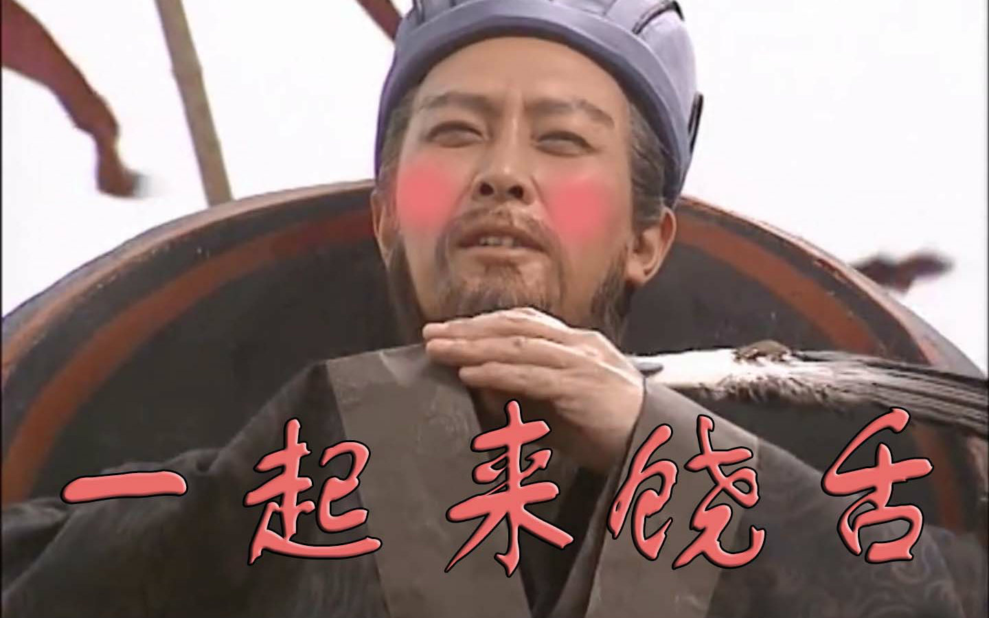 灵魂rap王司徒与诸葛亮的爱情nobody