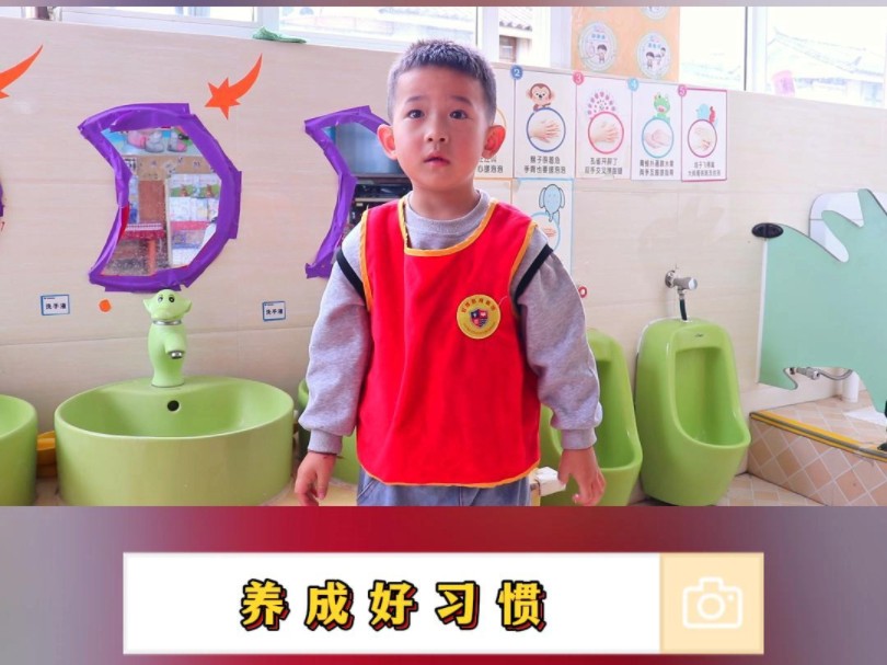 幼儿园要养成的100个好习惯——第一期哔哩哔哩bilibili