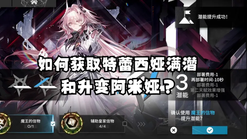 明日方舟】震惊，角峰和讯使竟然在寝室做这种事情_哔哩哔哩_bilibili