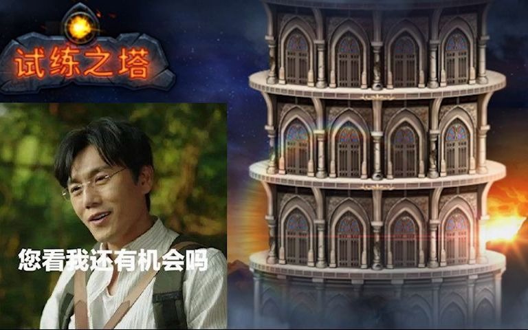 【DNF】翻译翻译什么叫必得玲珑徽章?哔哩哔哩bilibili